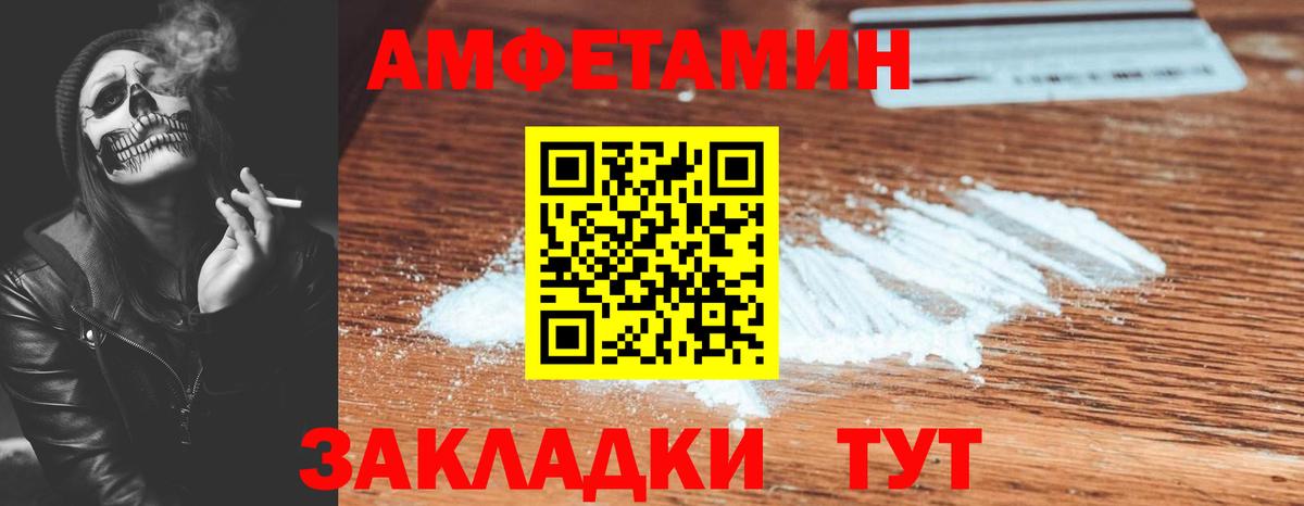 АМФ Premium  Вход с VPN  АМФ  Сафоново 