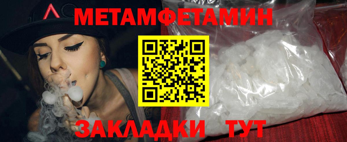 Amphetamine Premium Сафоново