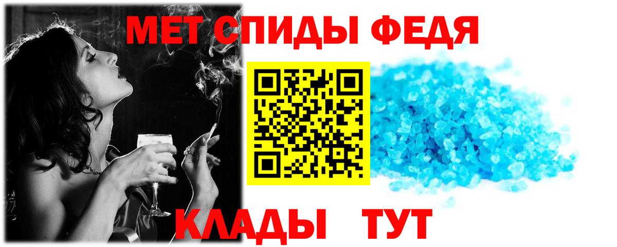 Сафоново  Гашиш  Вход с VPN  Меф кристаллы  МАРИХУАНА  Кокаин 