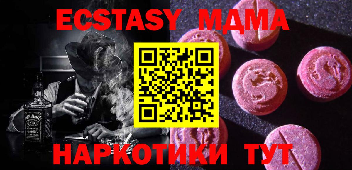 Экстази Cube Сафоново