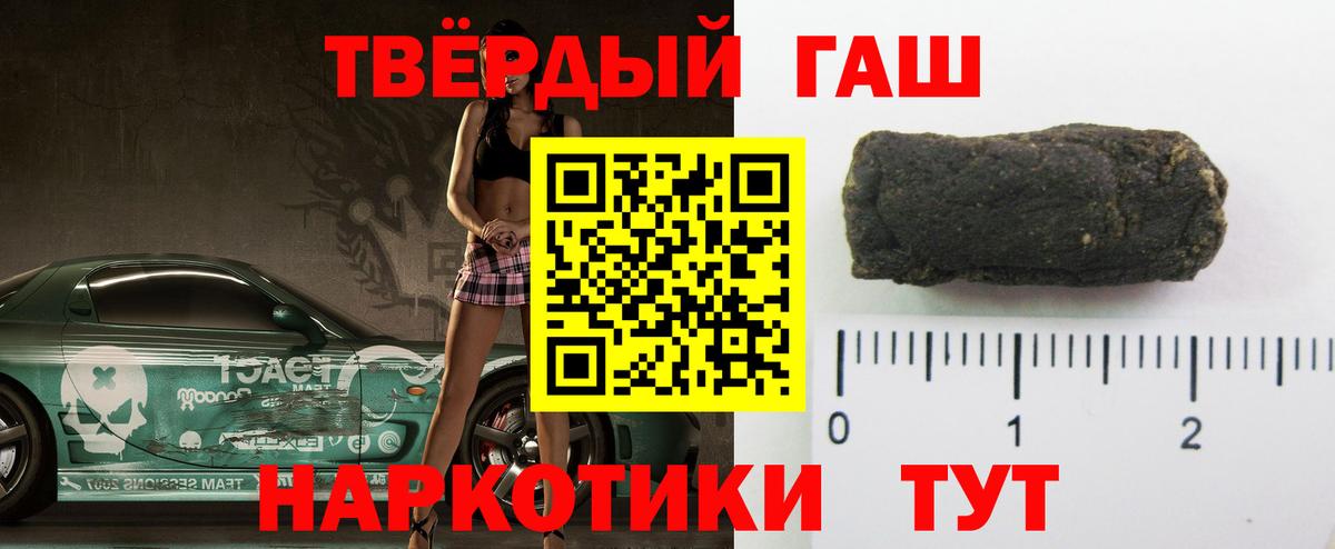 ГАШИШ Premium  ГАШИШ Cannabis  Гашиш  Вход с VPN  закладки  Сафоново 