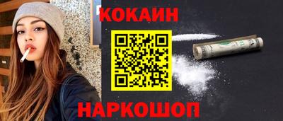 спайс Бугуруслан