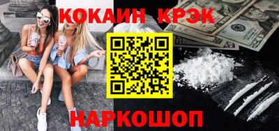 спайс Бугуруслан
