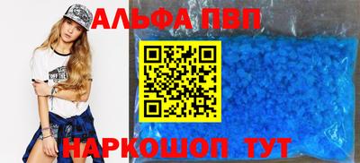 спайс Бугуруслан