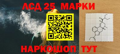 кокаин перу Бузулук