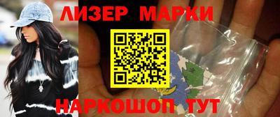 кокаин перу Бузулук