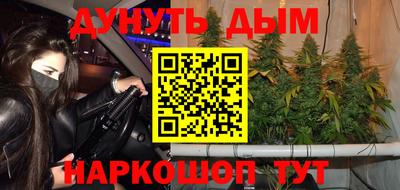 кокаин перу Бузулук
