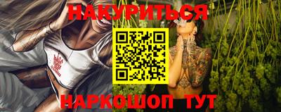спайс Бугуруслан