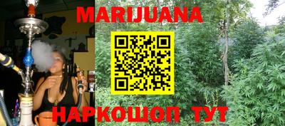спайс Бугуруслан