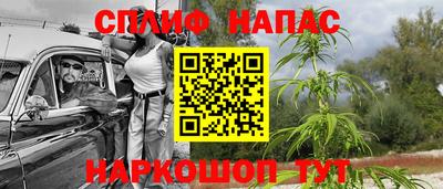 спайс Бугуруслан