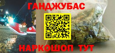 спайс Бугуруслан