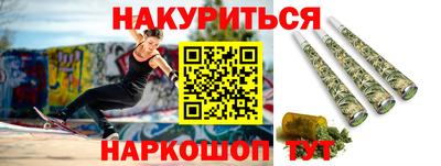 кокаин перу Бузулук