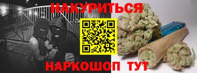 Альфа ПВП Будённовск