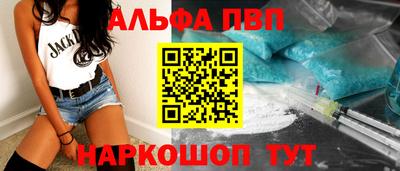 Альфа ПВП Будённовск