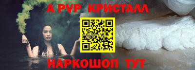 спайс Бугуруслан