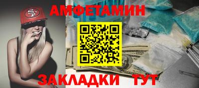 спайс Бугуруслан