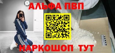 таблы Славянск-на-Кубани