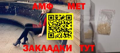 Альфа ПВП Будённовск