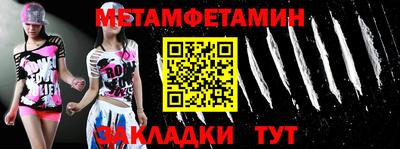 Альфа ПВП Будённовск