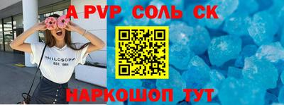 Альфа ПВП Будённовск