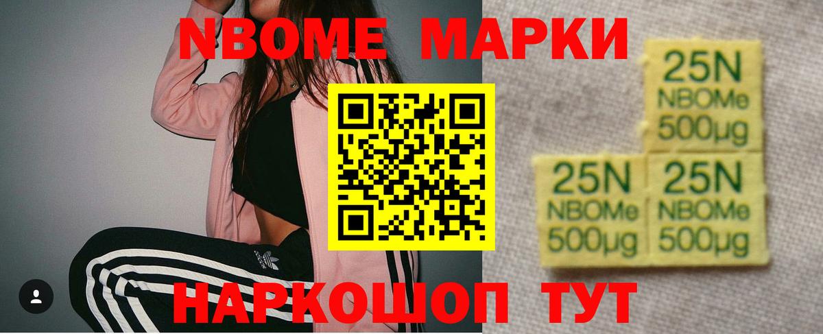 LSD-25 экстази кислота Сафоново