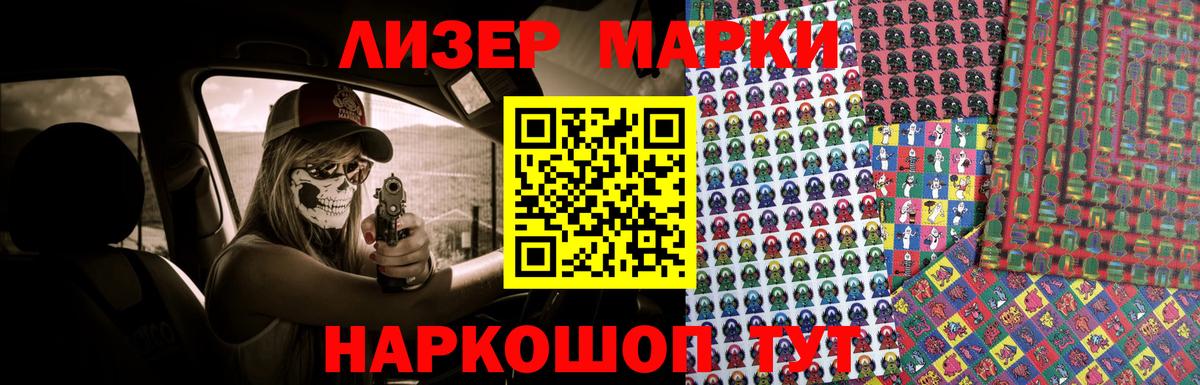 ЛСД экстази  ЛСД экстази кислота  Вход с VPN  Сафоново 