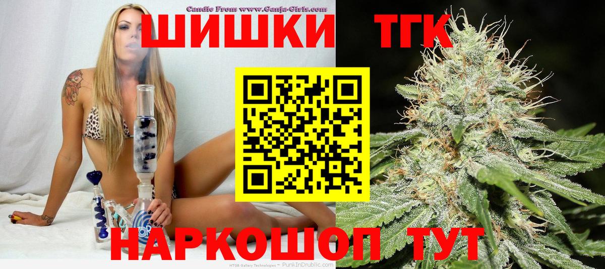 Бошки марихуана THC 21%  Бошки Шишки гибрид  Шишки марихуана SATIVA & INDICA  Вход с VPN  Сафоново  Шишки марихуана гибрид 
